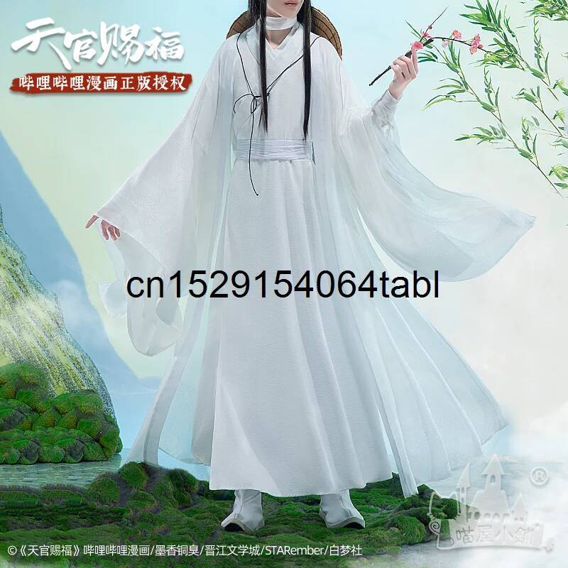 Prop De Cosplay - 天連コスプレ 謝コスチューム 貫慈賦コスプレ 謝連ウィッグ 竹笠小道具 男女兼用