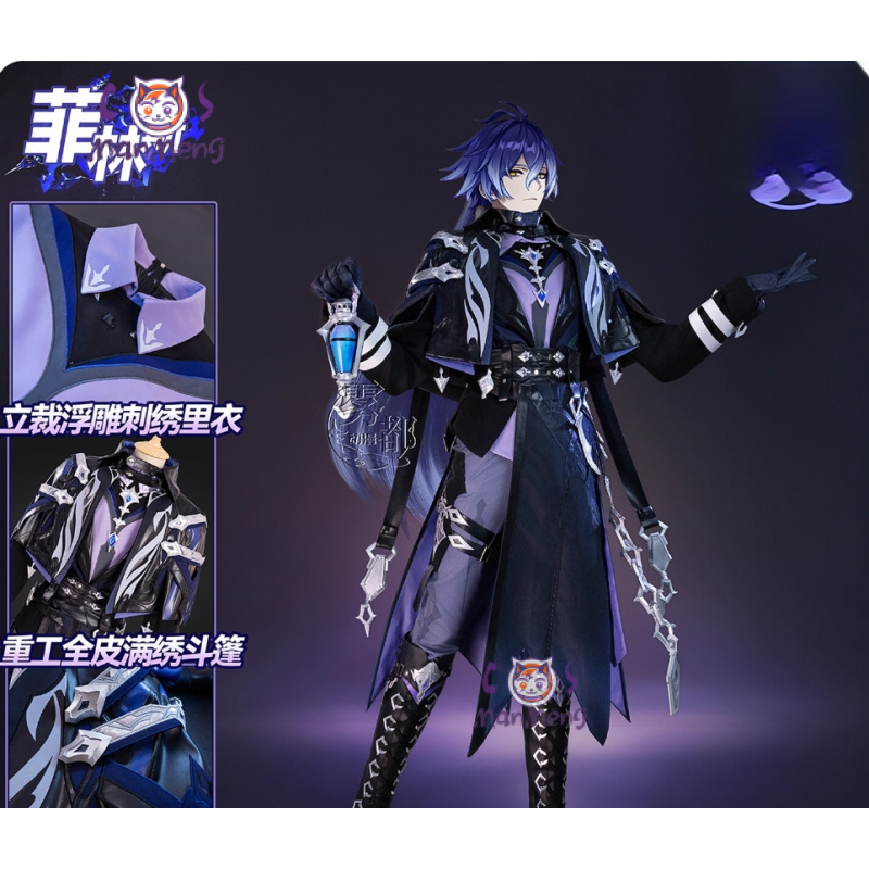 Prop De Cosplay - ゲーム原神インパクト キリル・チュドミロヴィッチ・フリンズ コスプレ衣装 ウィッグ 靴 コート