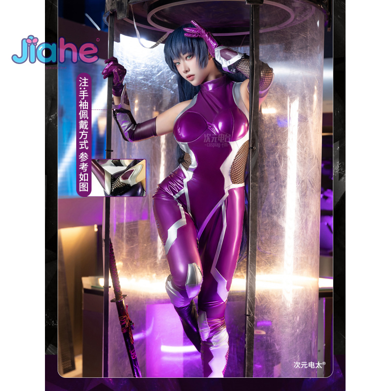 Prop De Cosplay - ゼロ 伊川アサギ コスプレ衣装 アニメ 伊川アサギ パープルレザージャンプスーツ