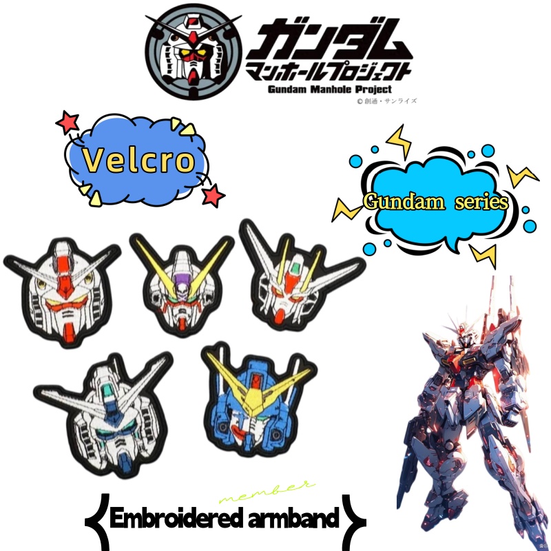 Bandai Gundam Hg - 刺繍アームパッチ プラネットモバイルスーツガンダムシリーズ パーソナライズドベルクロモラルパッチ 機能性バックパック エナメルカラーパッチ