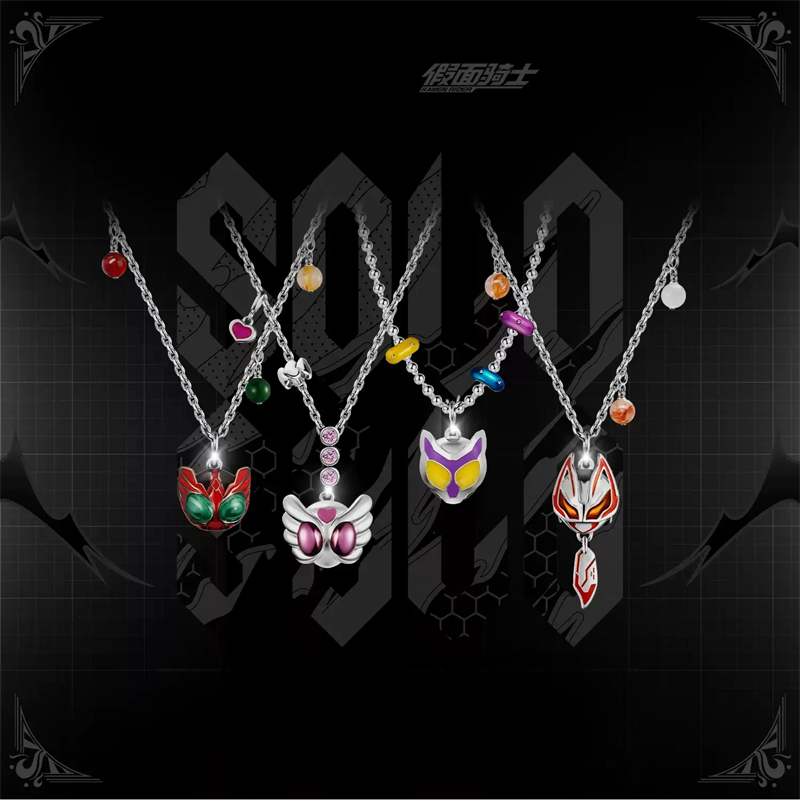 Prop De Cosplay - 仮面ライダーギルティパルフェ KAMEN RIDER GEATS ペンダントネックレス Halskette