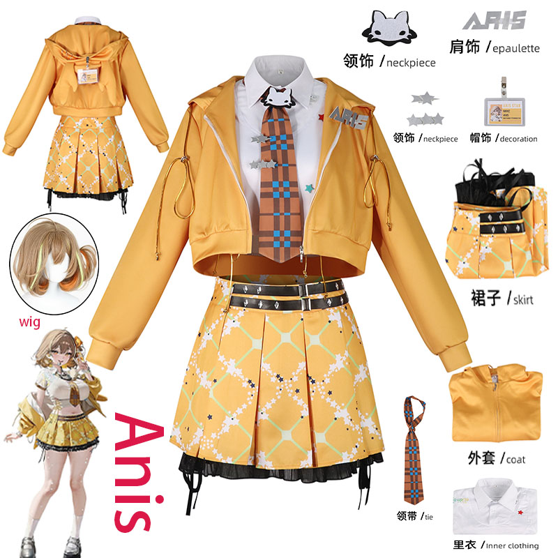 Prop De Cosplay - WHH アニメ NIKKE アニス コスプレ衣装 オレンジ
