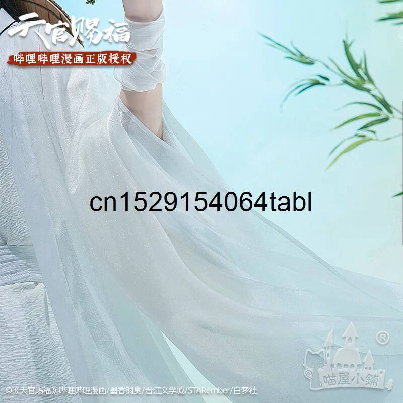 天連コスプレ 謝コスチューム 貫慈賦コスプレ 謝連ウィッグ  - Prop De Cosplay のレビューと価格