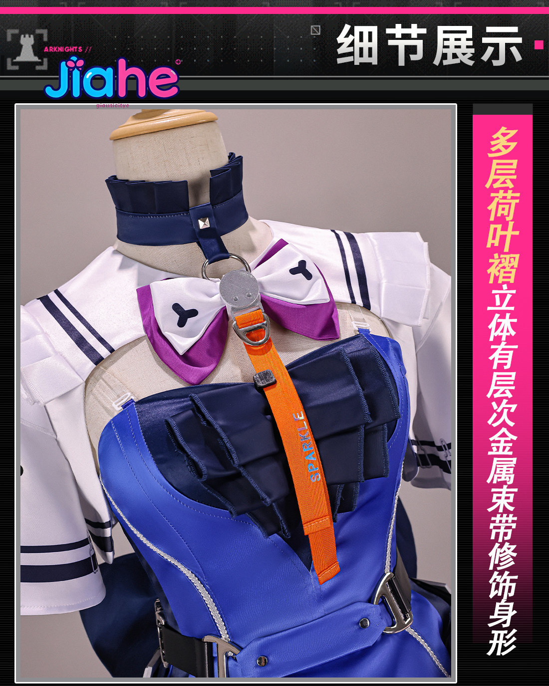 Liino Arknights: Endfiel コスプレ衣 - Prop De Cosplay のレビューと価格