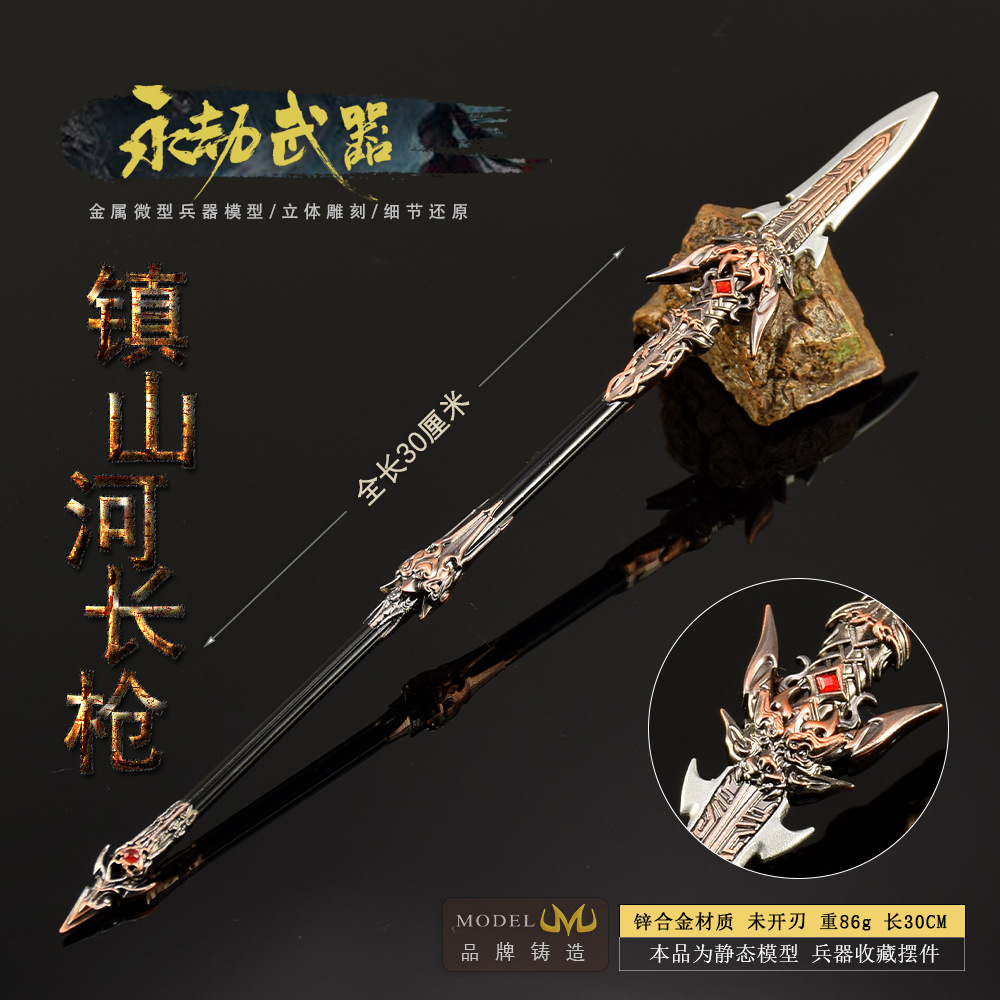 30 センチメートルナラカフィギュアゲームおもちゃの剣、飾る - Cosplay Prop Dagger のレビューと価格