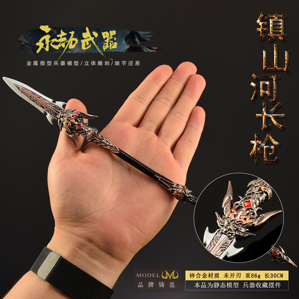 30 センチメートルナラカフィギュアゲームおもちゃの剣、飾る - Cosplay Prop Dagger のレビューと価格
