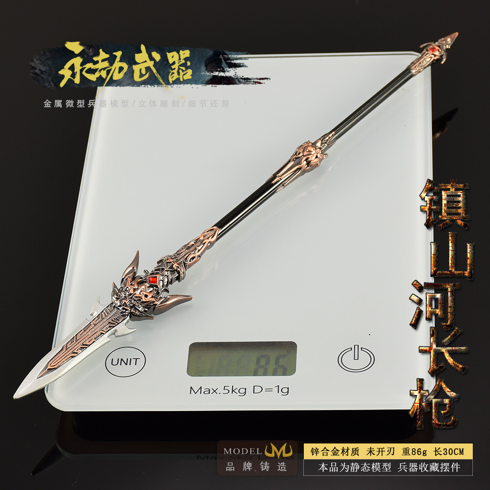 30 センチメートルナラカフィギュアゲームおもちゃの剣、飾る - Cosplay Prop Dagger のレビューと価格