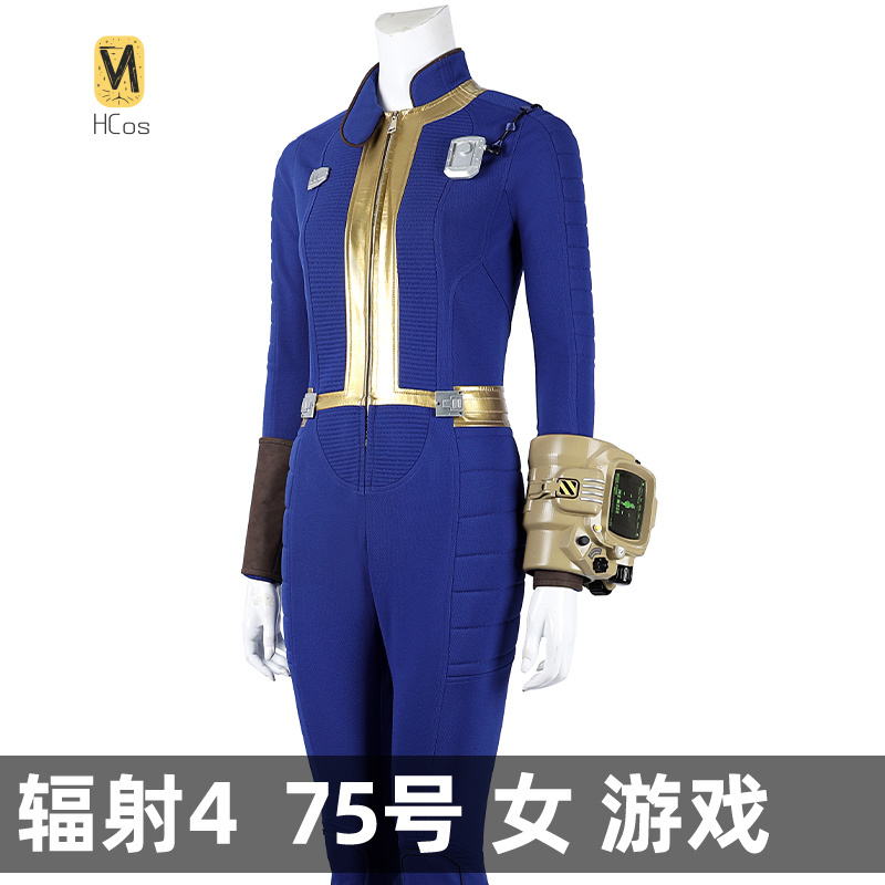 HCos フォールアウト 4 コスプレ衣装女性スーツブルージ - Fallout Cosplay Prop のレビューと価格