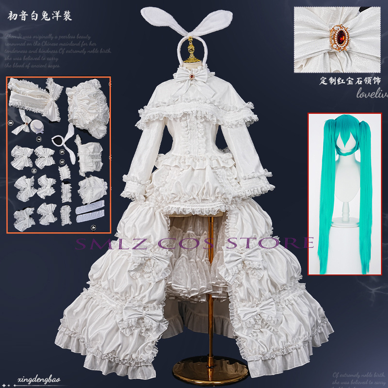 2026 ウサギミクウウコスプレアニメ衣装ミクホワイトプリン - Prop De Cosplay のレビューと価格